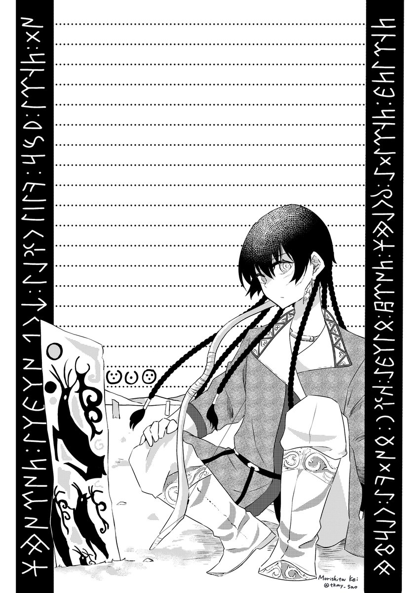 #歴創びんせん製作中 #2024GWティア歴サ合同企画
来週のコミティアの企画参加してます!
のりまつ印刷さんに入稿しました。グラデ便箋ですよ!!!!!よかったら貰っていってくださいね。
今回はあんまり描かない鹿石にしてみました。
サークル:すなかもめ
スペース:O30a 