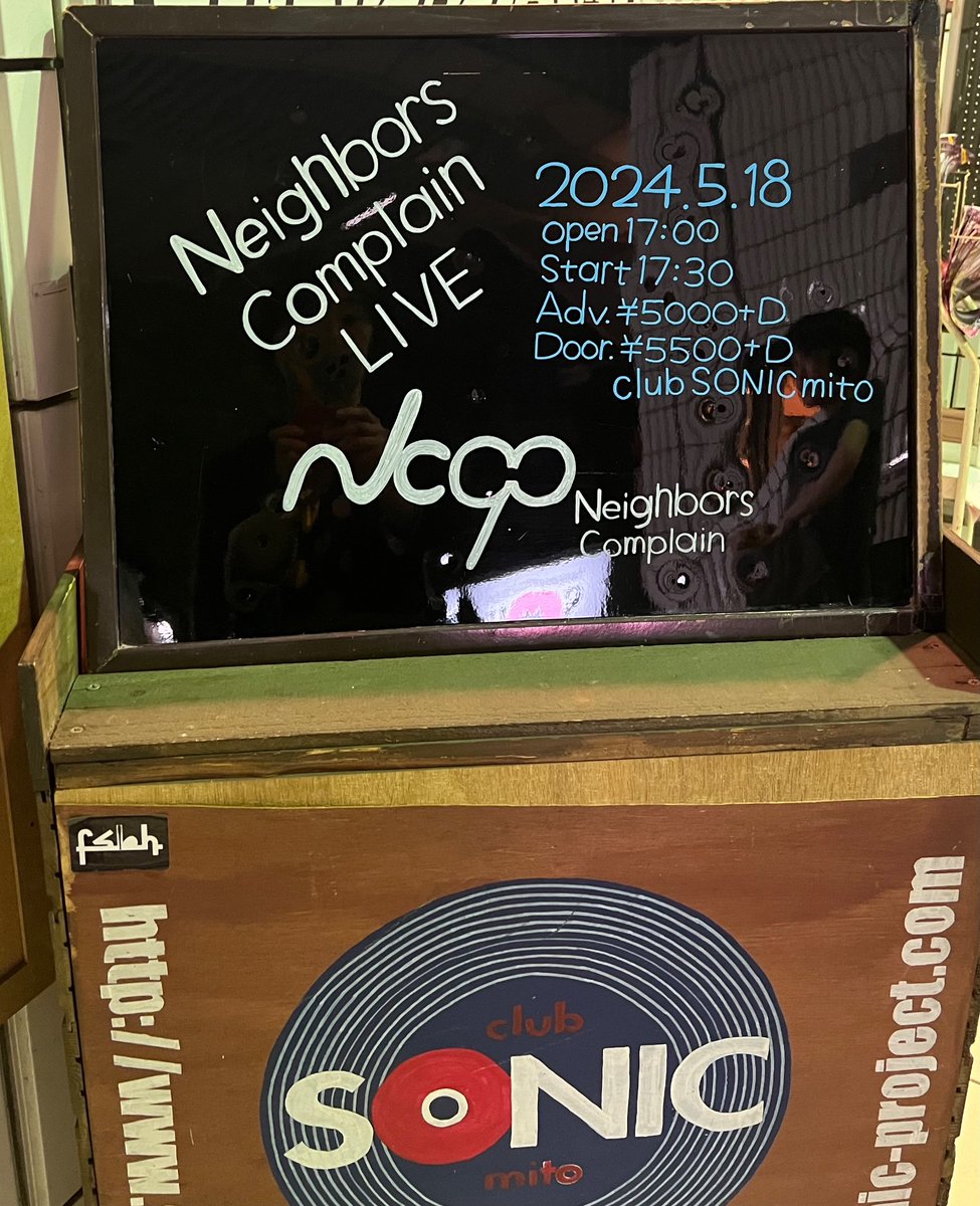 今日はこちら💁‍♀️水戸
Neighbors ComplainのLiveでした。
演奏も歌声も耳幸福

MC長め😅で和やかな雰囲気の良いLiveでした♪
ゴッチのギター🎸ソロ、素敵過ぎる💓
肉フェス🍖行けないのが残念😢