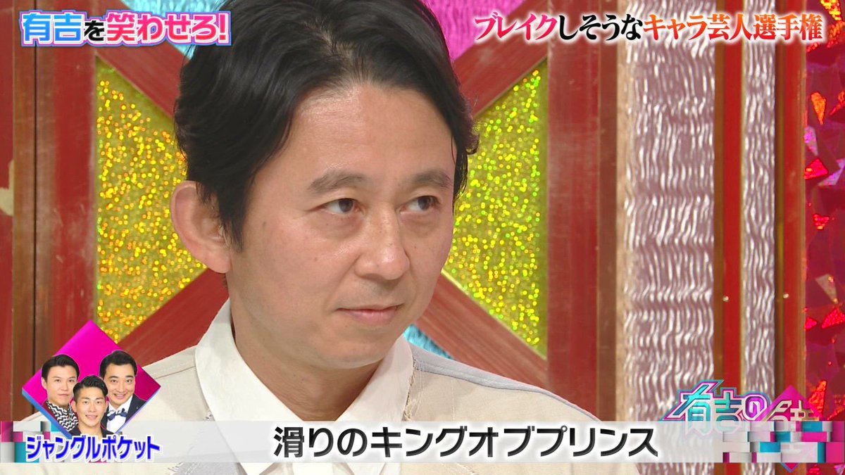 Jp_MusicInfo's tweet photo. TEMUのCM見るたびにこんな顔になる #THESECOND #ザセカンド https://t.co/EAd4Nr1rnf