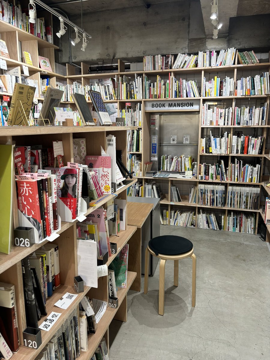 Found a very cool bookstore in Tokyo! Each square on the bookshelves is rented to a different person. The renters are free to curate and sell whatever books they want in their shelf space. My favorite was the shelf filled with handmade photo books of the renter’s cat