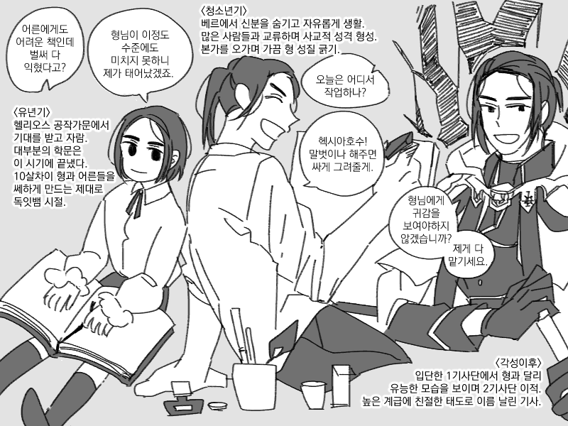 ET_Al_Pong's tweet photo. 니드~! 아플 커뮤 추억 새록새록해요 https://t.co/vV4zcnM97o