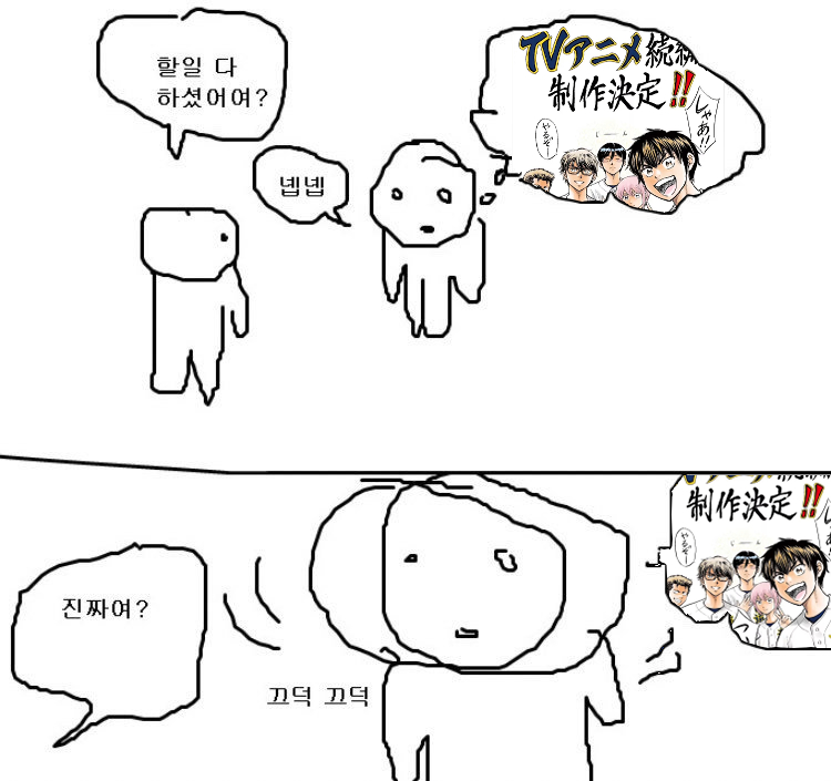 환⚾️ (@swyka_0) on Twitter photo 