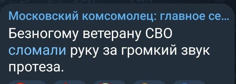 ВатопаД На болотах всё стабильно 🙈