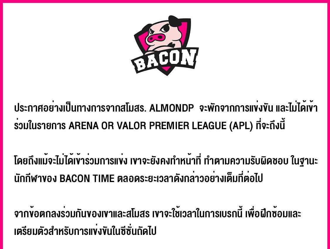 Jaotui_'s tweet photo. ความเห็นส่วนตัว แบบวงเขียวเข้ม ส่วนตัวคิดว่าย้ายทีมตอนนี้ดีกว่าโดนดองอะ เราอาจจะสบายใจที่น้องยังอยู่ต่อ แต่น้องย้ายตอนนี้มันยังมีผลงานติดตัวอะ แล้วคือซีซั่นหน้าจะได้ลงแน่นอนใช่มั้ย ถ้าสมมติว่าไลน์อัพ APL มันดีขึ้นมา ถ้าสุดท้ายยังไงมันก็ถูกขาย ตอนนั้นจะยิ่งยากกับน้องมากกว่านี้อีก https://t.co/QlYvpzPWaM