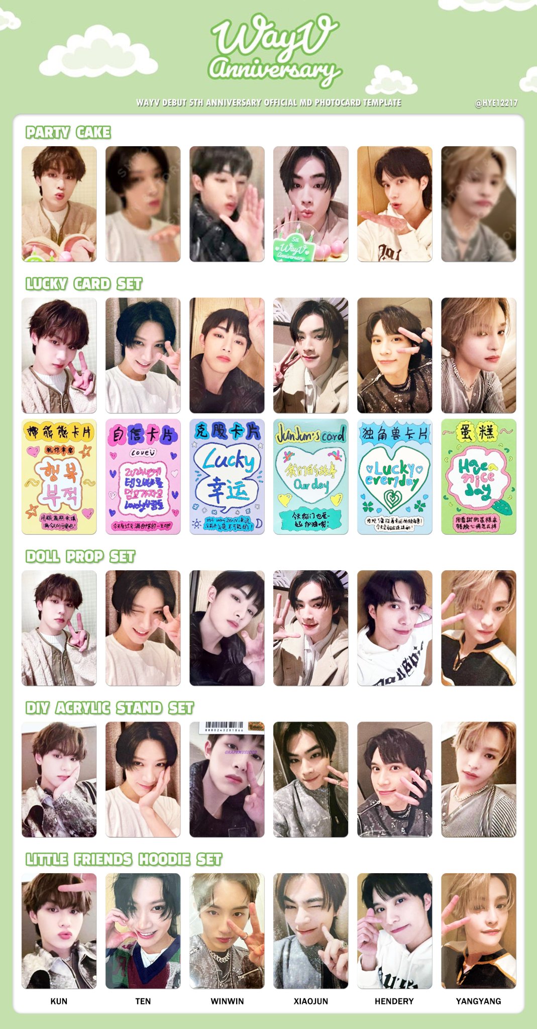 nct wayv 5周年 MD 　トレカ 中華　コンプセット HYE: on X: 