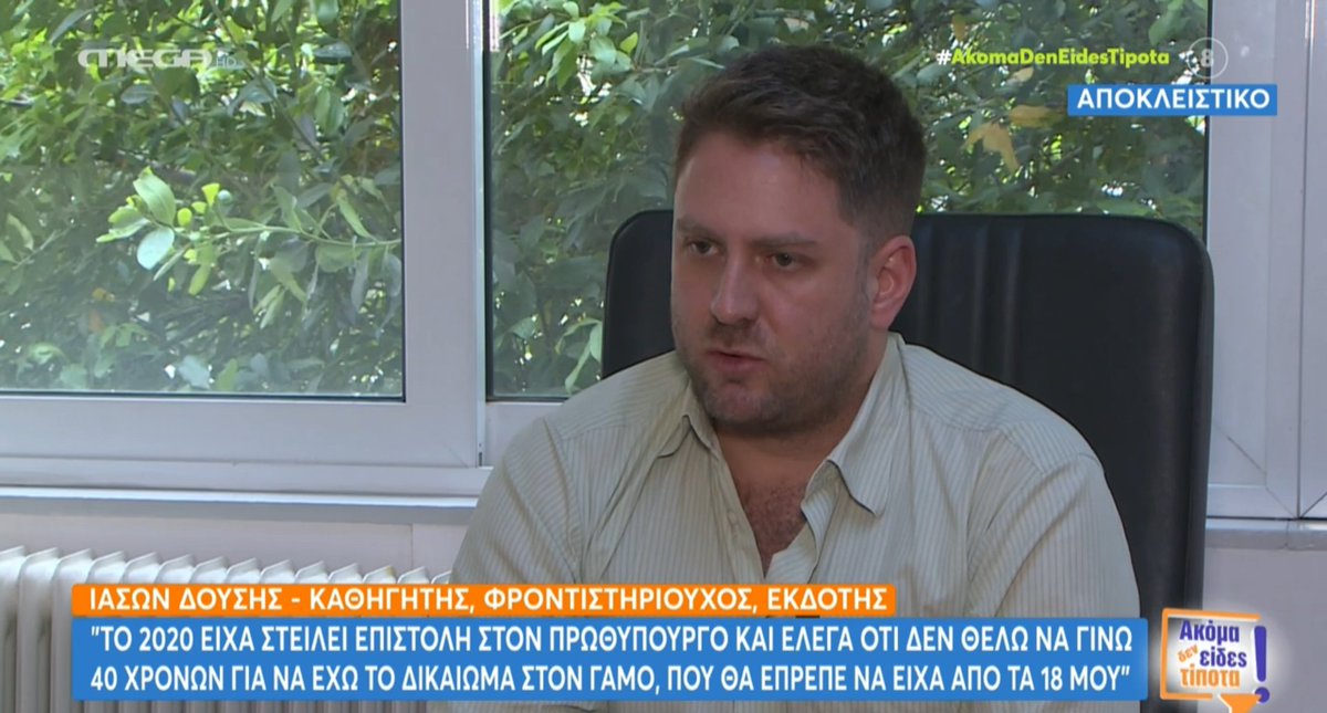 Greekprn's tweet photo. Σε άλλα νέα… Θυμάστε το Τζέισον Αντιγόνη;  Έγινε καλά. https://t.co/2n1Oe8qBC3