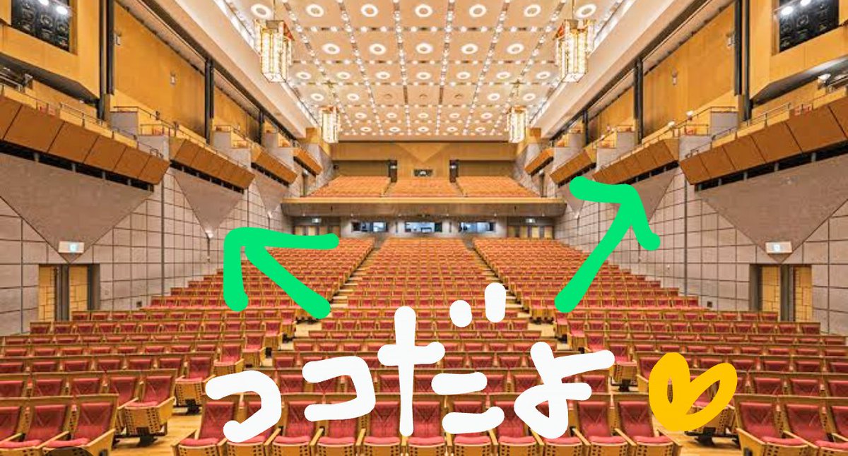 お知らせ💫

初日A席、発売中🎫

そして、angelaのライヴに
行きたいけど、もうライヴ中の
スタンディングはキツイよ…

というあなた！！

今回、両日
バルコニー席が追加販売されています。

なんと、※着席指定！！
ライヴ中も座ったままで🆗🎶

良い席はお早めに❤

#angela_jpn

バルコニー席👇