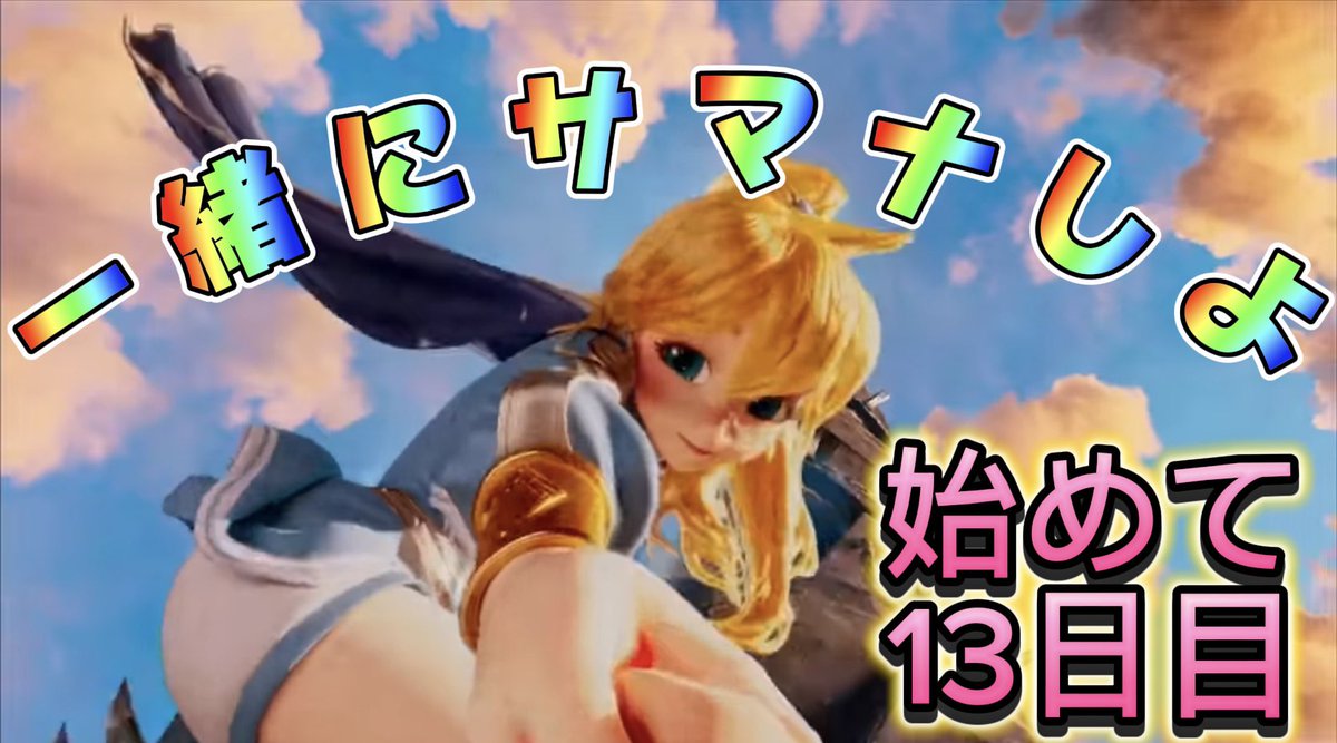 suikun_tensei's tweet photo. 皆こんもんどー✨️✨️
壺おじインストール出来なかったので今日もサマナするよー！！
21時半ぐらいから！
https://t.co/piOZUo0QTV https://t.co/ThAZsdDsLc
