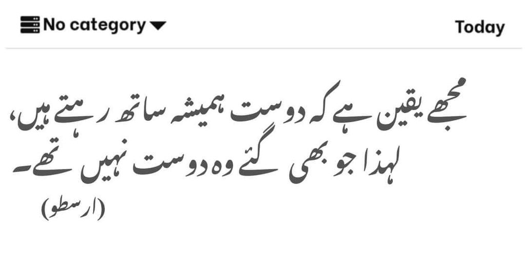 Shaan Ali tweet media
