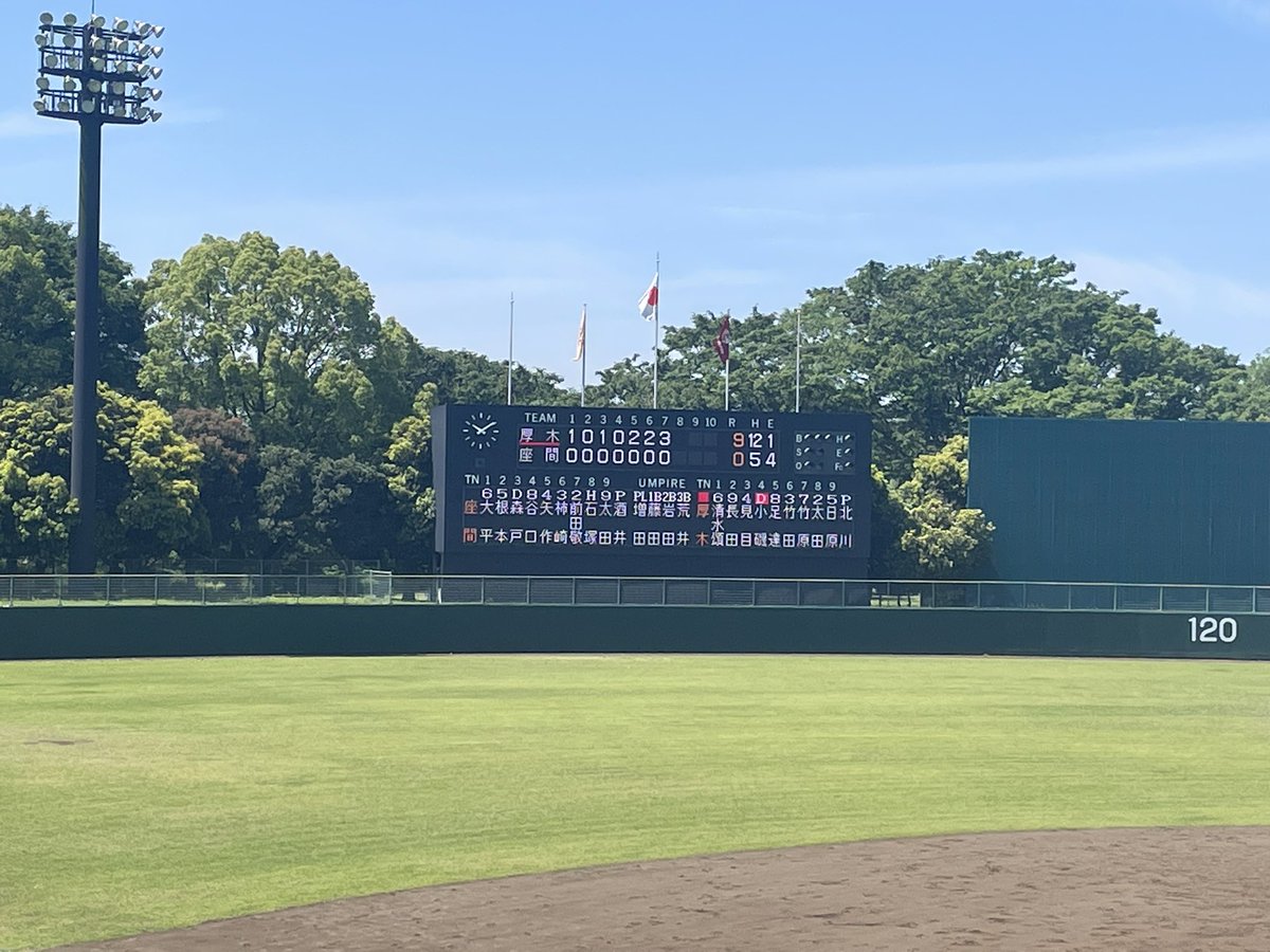 今日は1試合だけ観戦に行ってきました。
勉強させられる試合でした。