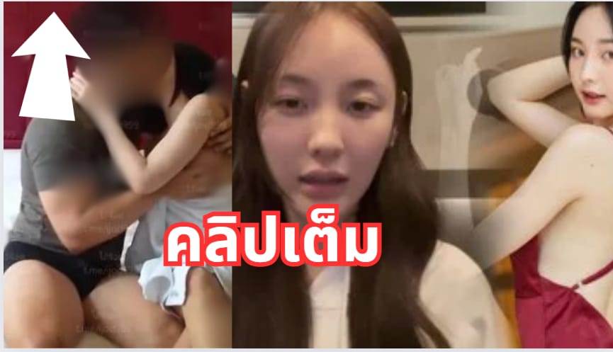 typeface54's tweet photo. พิมพ์ กรกนก Pimmmmss แฟนเก่าคิวเค คลิปหลุด
พิกัดวาร์ป

พิกัดวาร์ป : https://t.co/lRCE6QwBq2

#คลิปหลุดดารา #คลิปหลุดไทย #พิมพ์กรกนก #คิวเค #หลุดพิม #พิม #ดาวtiktok #Pimmmmss #พีเค #PiXXiE

https://t.co/lRCE6QwBq2 https://t.co/OvHYCEws2c