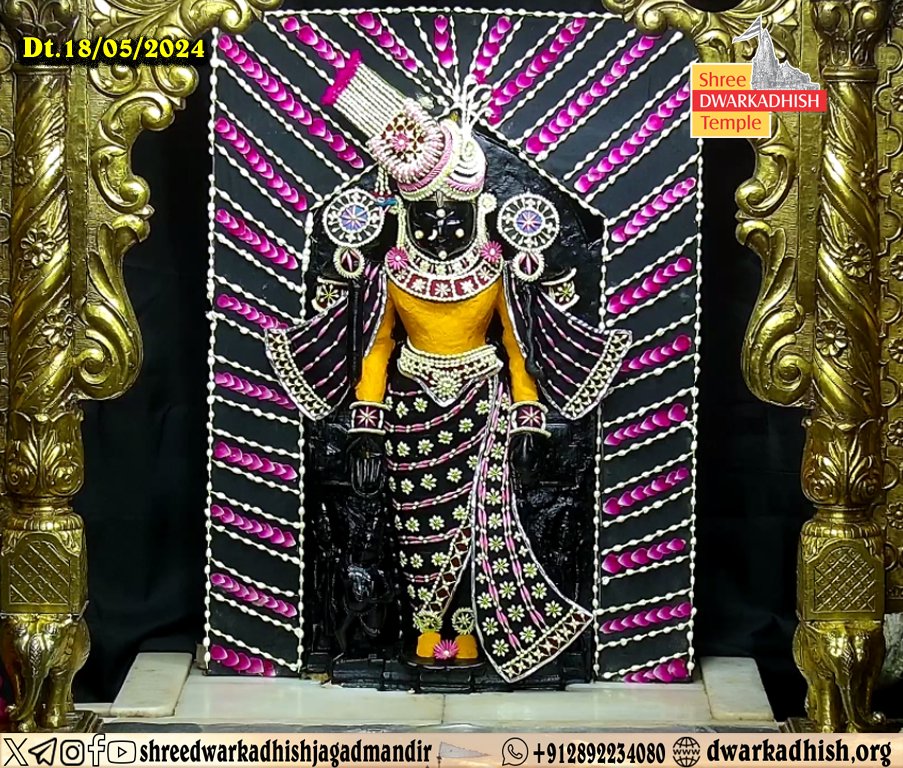 DwarkaOfficial's tweet photo. राजाधीराज द्वारीकाधीशजी के पुष्पश्रृंगार दर्शन🙏🏻 https://t.co/lDLWimjVW1