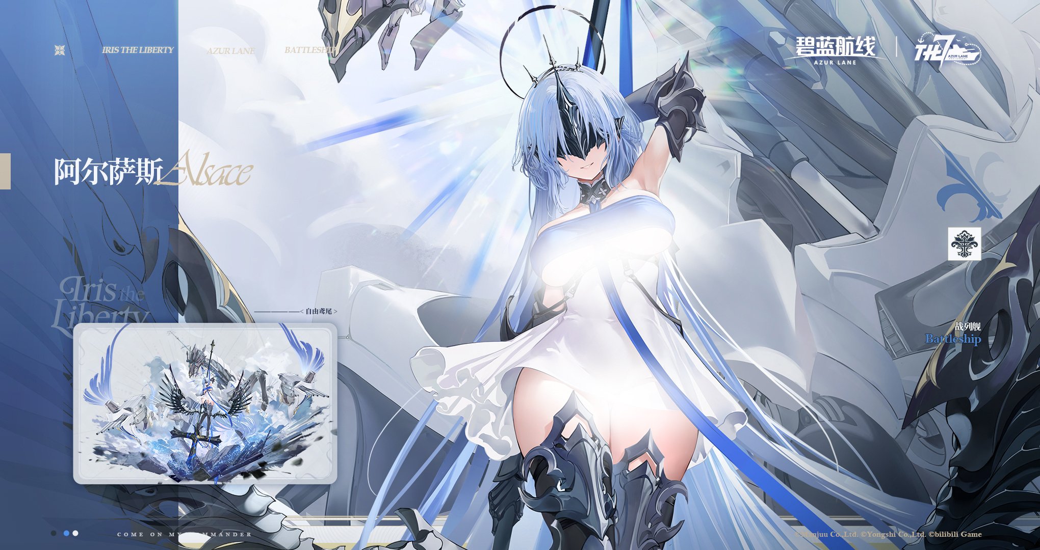 らっと@アズレン on X: 