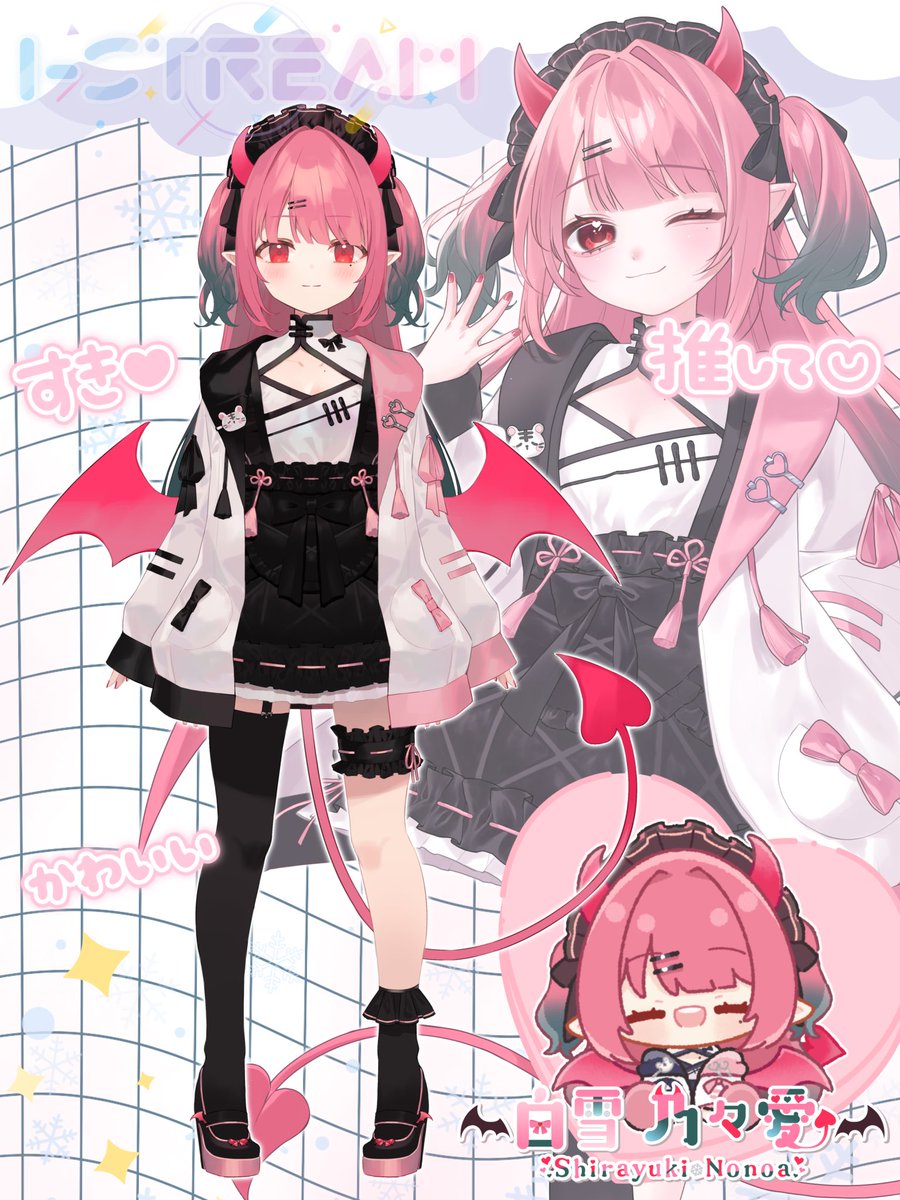 Sirayuki_nonoa's tweet image. 新衣装お披露目見に来てくれてありがとう❕
とっても可愛い新衣装髪型
そして色んな姿が見れるお披露目配信
見てない方はぜひ見てねっ💗
たくさん愛でてくれ( ◝▿◜ )🤍
#白雪乃々愛 #VTuber
#新衣装お披露目 #立ち絵公開
#5月のVTuberフォロー祭り