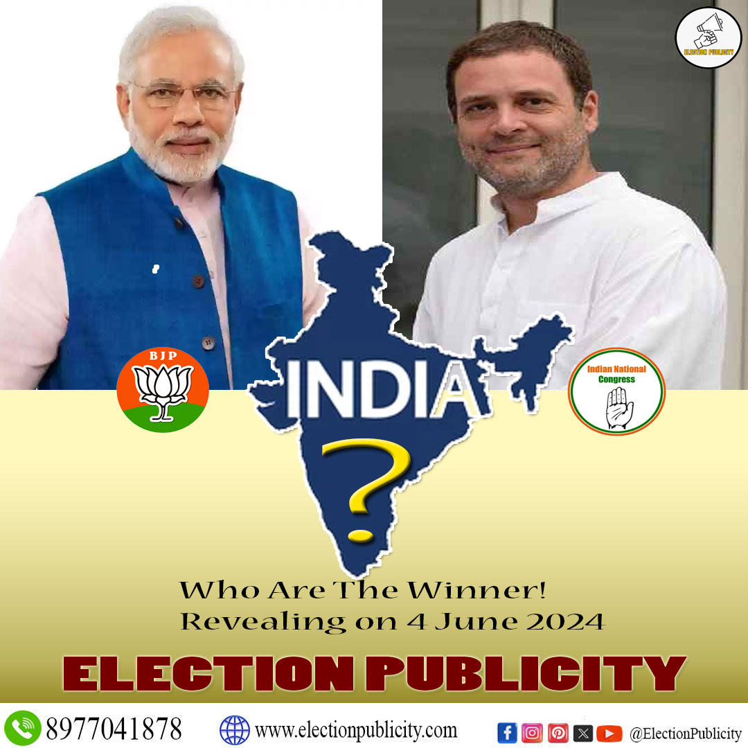 WHO ARE THE WINNER
REVEALING ON JUNE 4

STAY CONNECTED WITH US
ELECTION PUBLICITY
Contact Us: 8977041878
Visit: electionpublicity.com
#election #electionpublicity #political #politicalpublicity #chevella #Malkajgiri #malkajgiri_assembly #votes #elections #VoterID #facebook