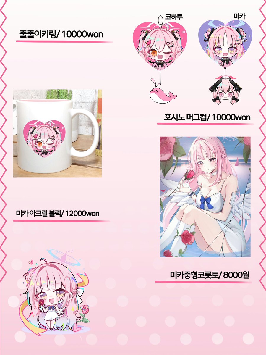 블루아카이브 2.5주년 페스티벌
일요일42 청계천 멘헤라파티 최종인포 입니다!
내일 행사 잘 부탁드려요😊