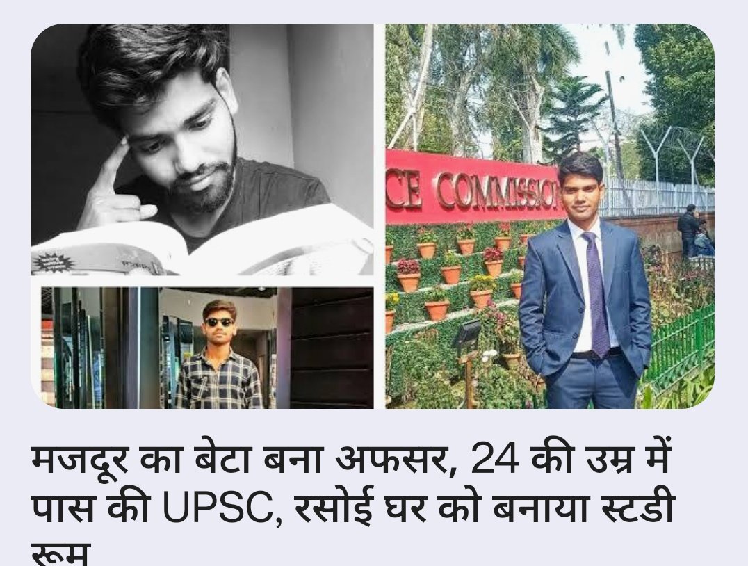कोचिंग संस्थान का काला चिट्ठा tweet media