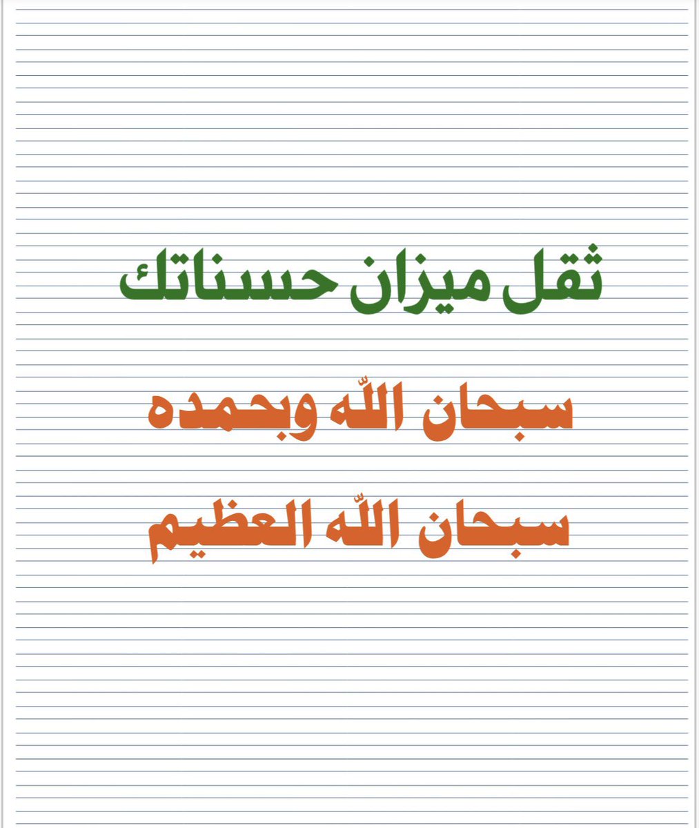 sultan_sr2012's tweet image. #الدعاء_يغير_الاقدار