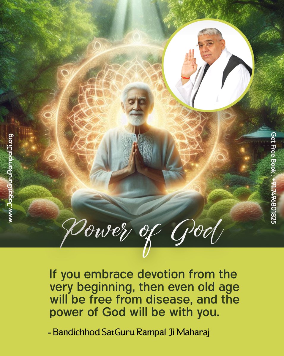 🧘🏻Sahaj Samadhi is the sacred dance of devotion, where the heart sings the name of God with every breath, every heartbeat.Meditation calms the waves of the mind, but Sahaj Samadhi transcends, revealing the ocean of divine love within. #What_Is_Meditation ?