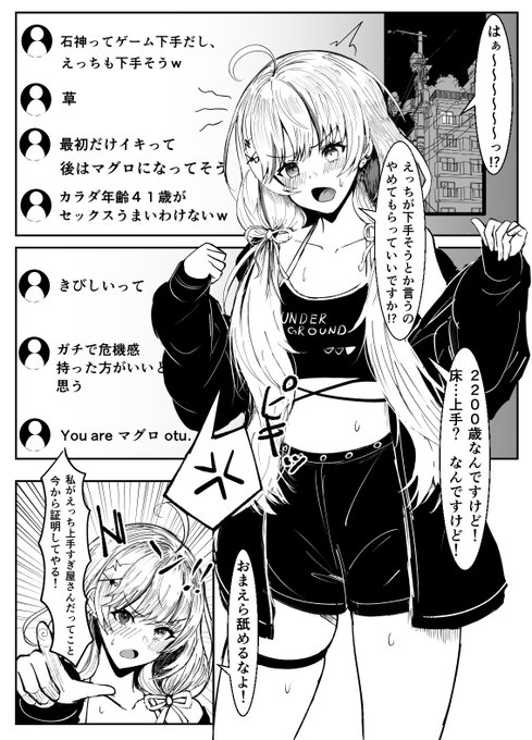 【マンガ】えっち上手すぎ屋さんisgm【全6ページ】

※続きはプロフのリンクから 