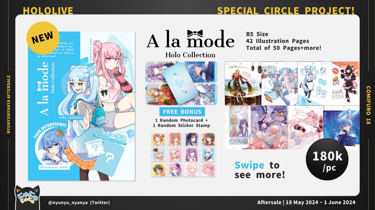 にゅにゅにゃにゃ🐾 | CF22 C-30 DAY 1 tweet media