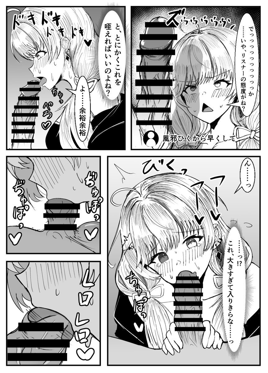 【マンガ】えっち上手すぎ屋さんisgm【全6ページ】

※続きはプロフのリンクから 