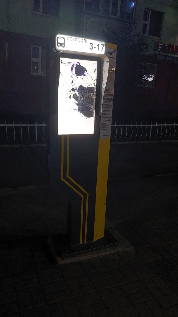 Олигтойхон юм хийж өгөөд нэмэргүй заяагүй гуйлгачид шүү бид нээрээ🤦‍♂️