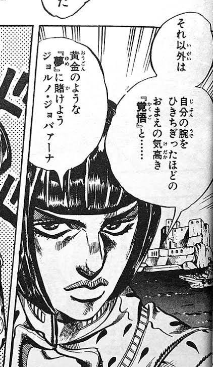 ジョジョ5部でやってた事だ… 