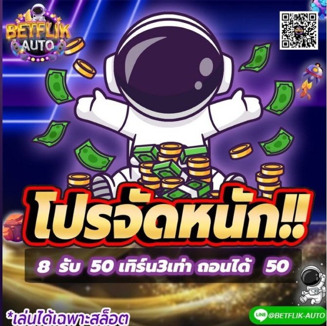 🎇 #โปรทุนน้อยล่าสุด ด่วน❗

🌈 5 รับ 50 ทำยอด 250 ถอนได้ 100

1.member.pro787.com/th?affiliateId…

2.member.betflik-auto.co/register?membe…

3.labelz.bet/register?membe…

4.pokd44.com/register?membe…

5.member.betflik-auto.co/register?membe…

#ฝาก1รับ100 #ฝาก5รับ50
#ฝาก10รับ100 #ฝาก15รับ100 #ฝาก19รับ100 #เครดิตฟรีล่าสุด