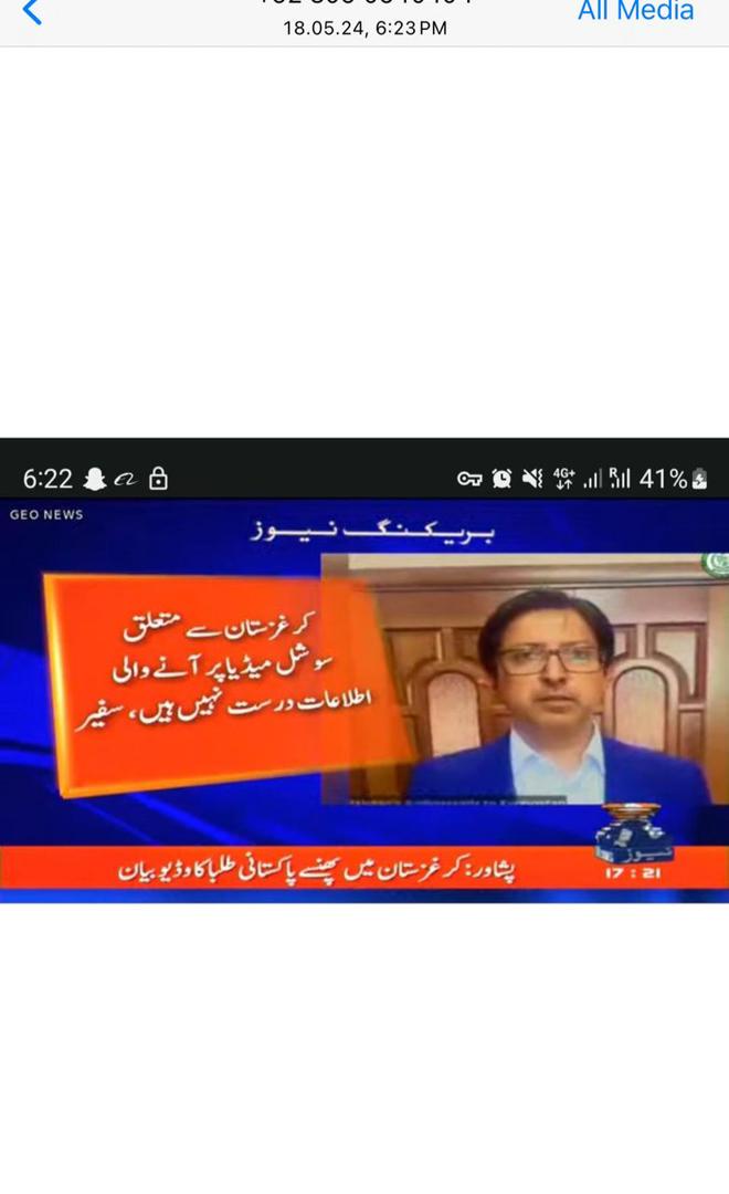 The_Nat_Builder's tweet photo. The Pakistani ambassador in Kyrgyzstan 🇰🇬 is giving fake news!
WHAT IS THIS IF THE AMBASSADOR IS SPEAK8NG TRUTH!
#kyrgyz_racism
@CMShehbaz @HamidMirPAK #Kyrgyz #Kyrgyzstan #Egyptian https://t.co/G2IBCgPWDR