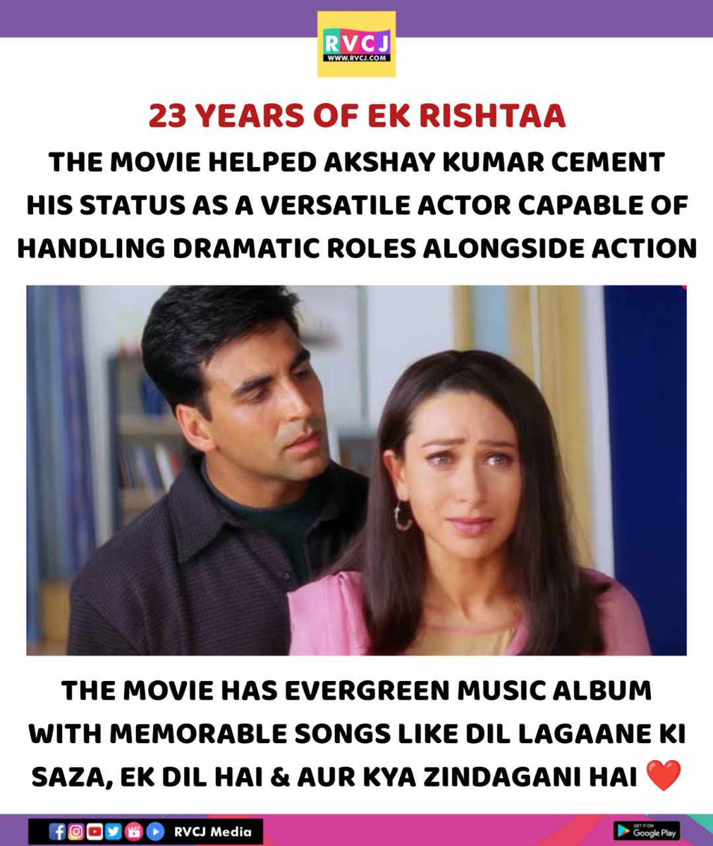 23 years of Ek Rishtaa #ekrishtaa #akshaykumar #amitabhbachchan #karishmakapoor @akshaykumar @SrBachchan