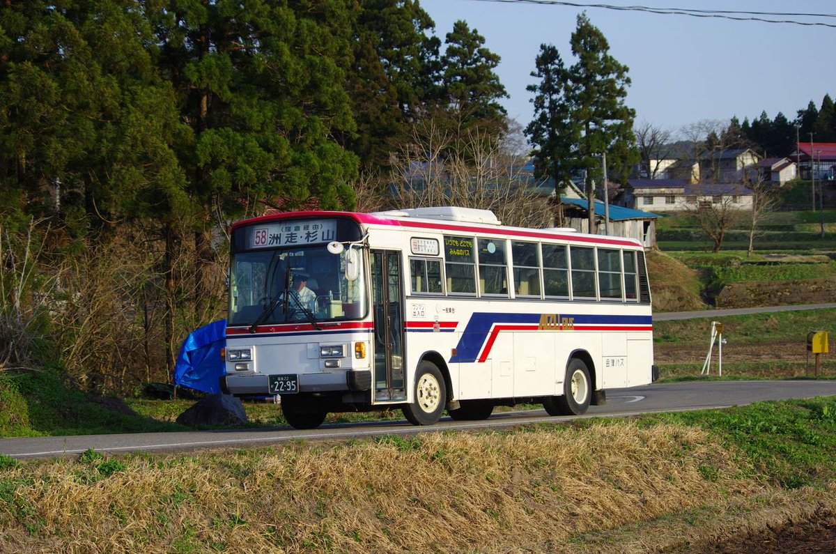 会津バス2295、お疲れ様でした……🥲🥲🥲