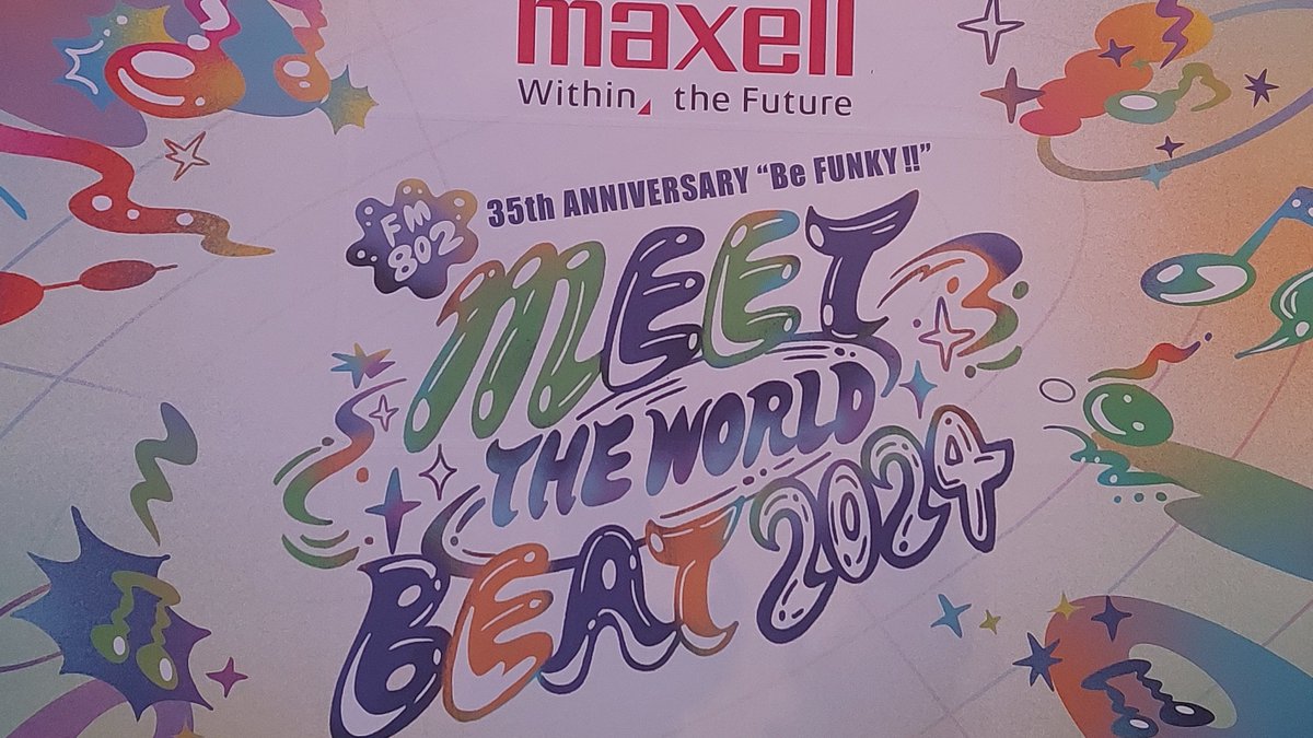 yu_RAD_'s tweet photo. 2024.05.18
#FM802 MEET THE WORLD BEAT 2024

今年初フェス‼️
やーっとユニゾン見れたよすぎたどハマり

 #ミザワビ https://t.co/NgOmOil4FJ