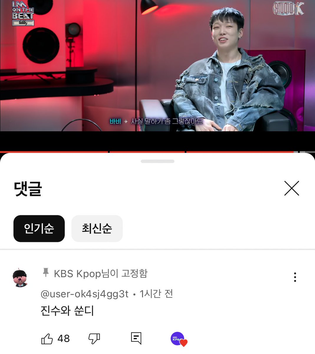 heunghacnayo's tweet photo. kbs 머리에 소주꽂앗니 영상다보고 댓글창켯는데 기절하는줄알앗어 https://t.co/9bLjv59tm4