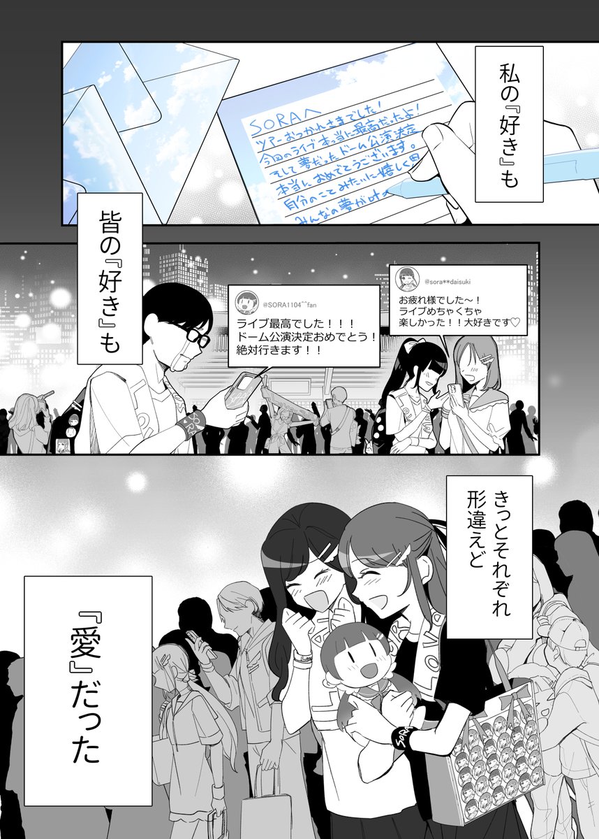 (3/5) 