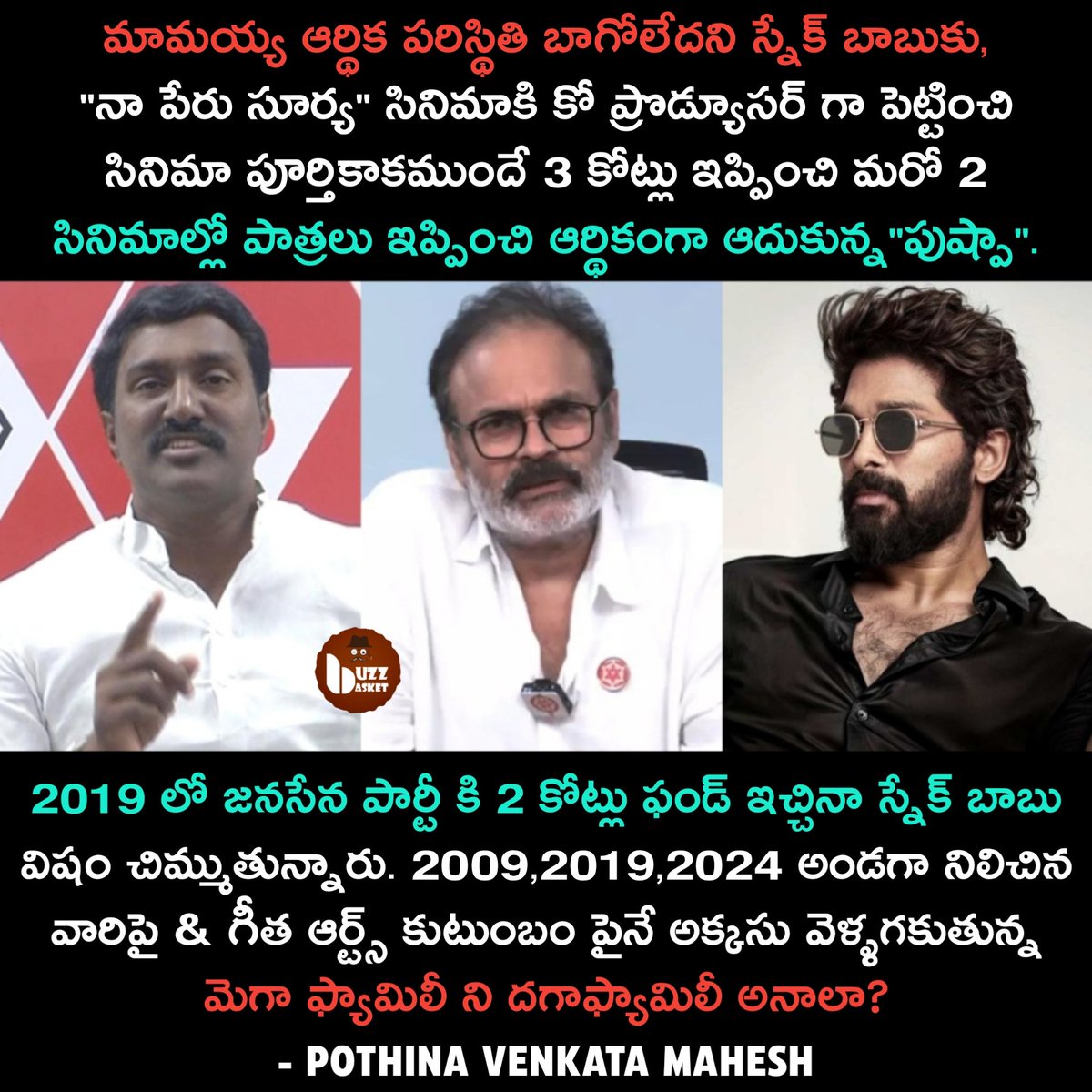 #PothinaMahesh Sensational Comments on #Nagababu! #AlluArjun #Janasena #Ysrcp #PawanKalyan #PothinaVenkataMahesh