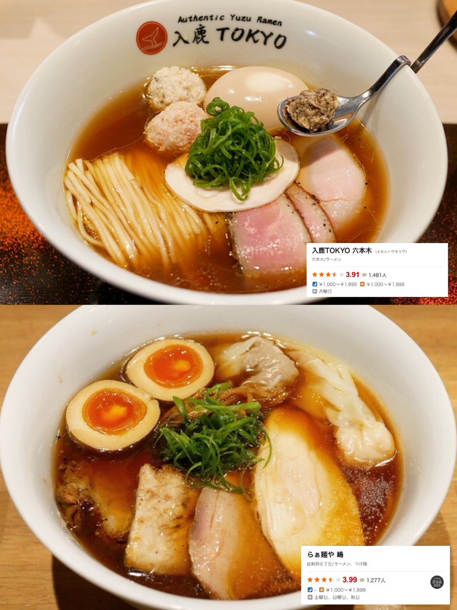 b55fq's tweet photo. 東京ラーメンおすすめまとめ🍜 https://t.co/K9l8WfzLzx
