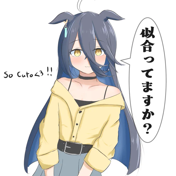 RT @iggy933132071: #マンハッタンカフェ  きゅーと!
