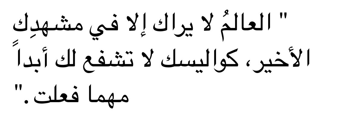 ١٪ (@outtoftime) on Twitter photo 