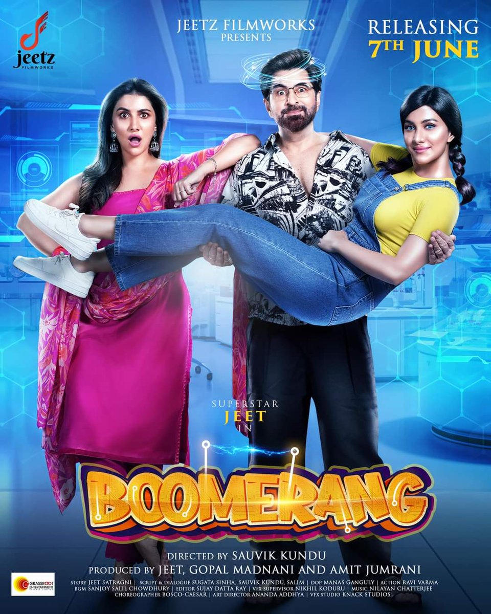 Double the Trouble, Double the Fun!

#Boomerang premiering June 7th! 

#SecondPoster #OutNow #Boomerang #7thJune  

Rukmini Maitra #SauravDas #KharajMukherjee #RajatavaDutta @ambarishbhatta6 @Sauvik_montage @nilayanofficial #ManasGanguly @gopal.madnani @amitjumrani