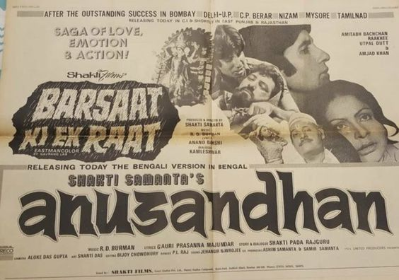 Barsaat Ki Ek Raat's Bengali version Anusandhan was released in Bengal and celebrated the golden jubilee there 🙌 #AmitabhBachchan #Rakhee #AmjadKhan