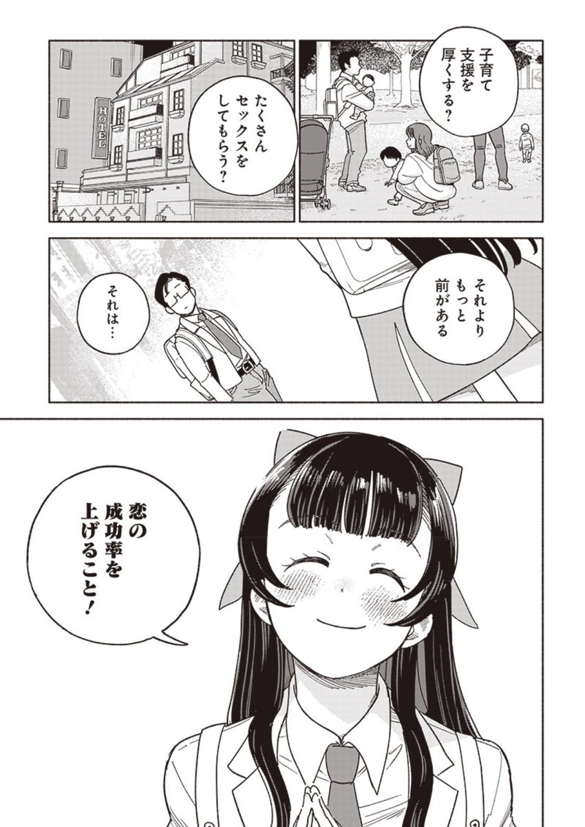 (12/13) 