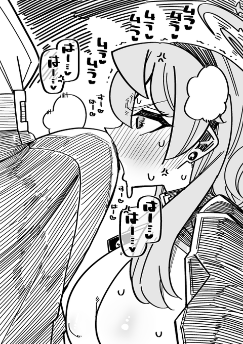 ずっと匂い嗅がせてムライラさせたい 