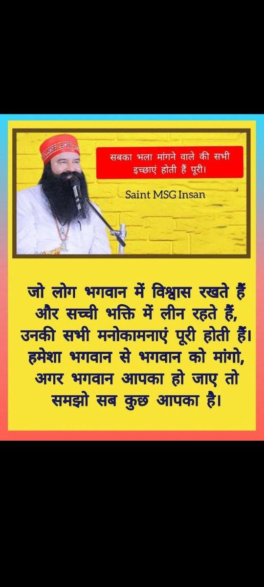 SaintDrGurmeetRamRahimSinghjiInsan🙏teaches us the importance of approaching almighty God with pure intentions and articulating wishes in a manner that accelerates their manifestation #WishComeTrue
#MakeAWishComeTrue
#FulfillWishes #MethodOfMeditation 
#Meditation #Spirituality