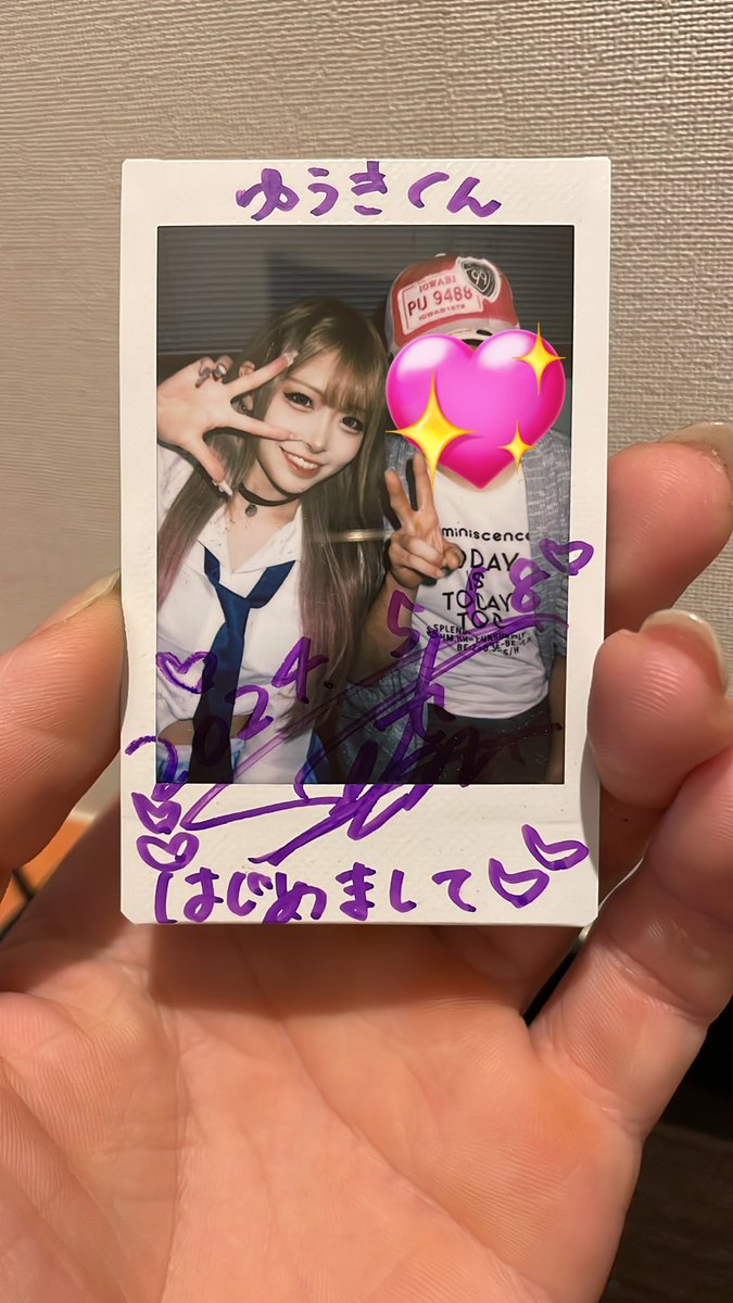 あむちゃんとはじめましてできた！💖
嬉し♡
 #あむしかみえない
 #星月夜あむ  @Setsuna_Amu