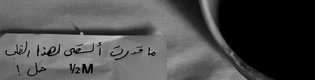 I couldn't 💔