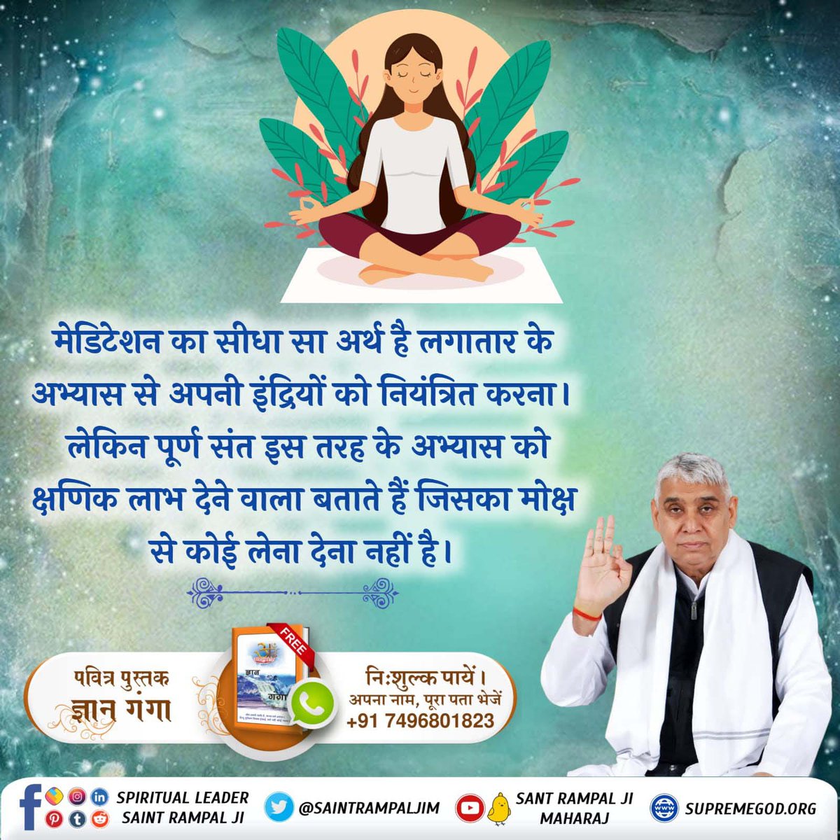 ramrang_yadav's tweet photo. @Theboysthing #What_Is_Meditation
पूर्ण गुरु से दीक्षा लेकर फिर परमात्मा के गुणों का चिन्तन करना ही ध्यान (मेडिटेशन) है। इसी में मानव जीवन की सफलता है।
Sant Rampal Ji Maharaj https://t.co/b8nkJKz7eL