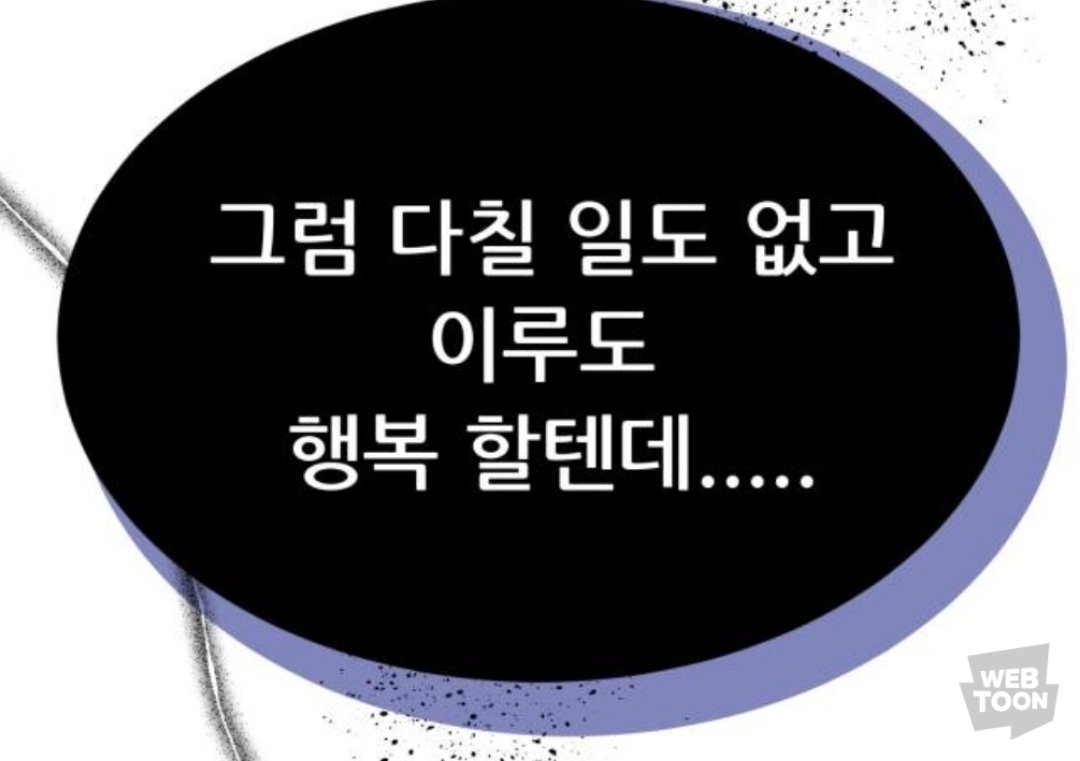 받고 강추합니다^^♥︎

죽었던 너와 다시 시작하기
[네이버웹툰]
naver.me/5hEOKyrO
