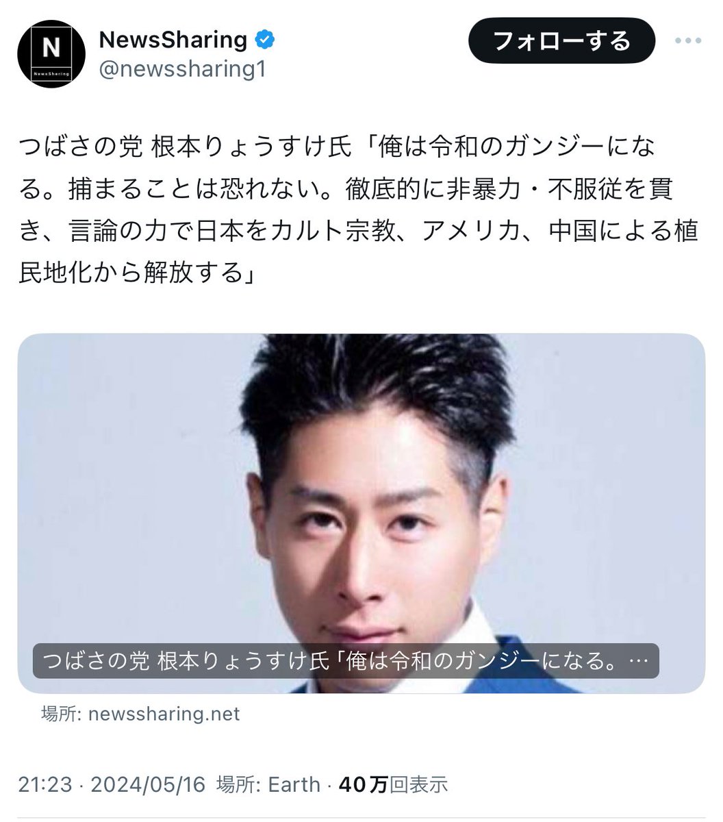 Lionking_second's tweet photo. 「捕まることを恐れない」
「徹底的に非暴力を貫く」 https://t.co/mMZrCtPZLJ