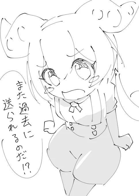 もう勘弁して欲しいのだ 